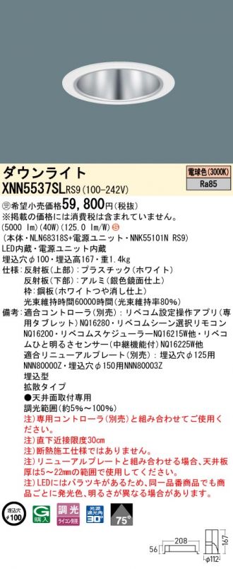 XNN5537SLRS9