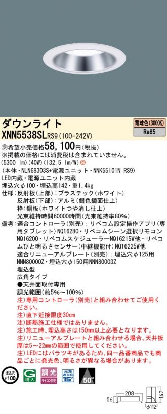 XNN5538SLRS9