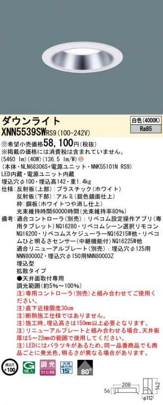 XNN5539SWRS9