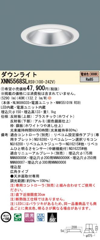 XNN5568SLRS9