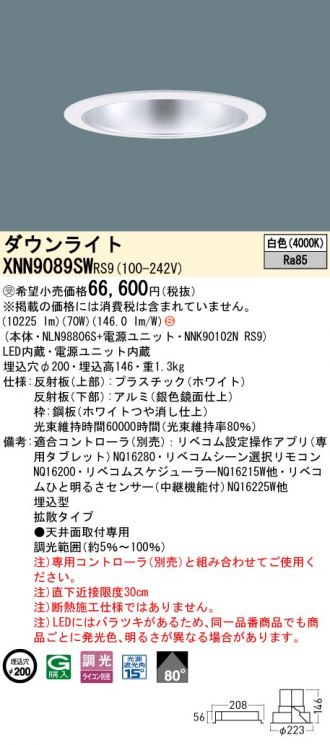 XNN9089SWRS9