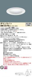 XNN1561PBRY9
