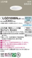 LGD1006NLE1