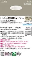 LGD1006VLE1