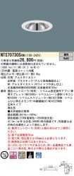 NTS70730SRM9