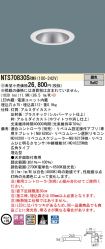 NTS70830SRM9