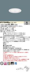 NTS70840WRM9
