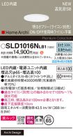 SLD1016NLB1