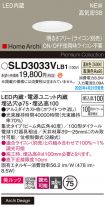 SLD3033VLB1