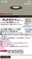 SLR1011VLE1