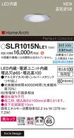 SLR1015NLE1