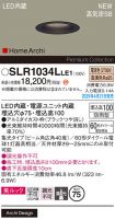 SLR1034LLE1