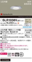SLR1038VLE1