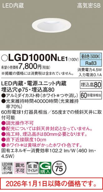 LGD1000NLE1
