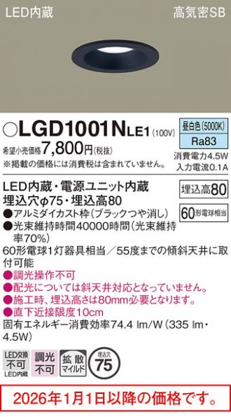 LGD1001NLE1