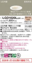 LGD1020LLB1