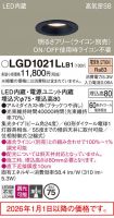 LGD1021LLB1