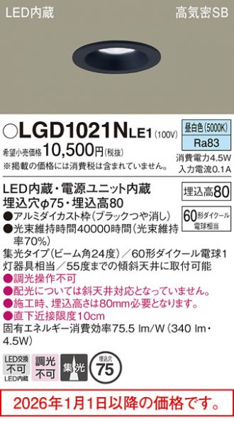 LGD1021NLE1