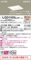 LGD1103LLB1
