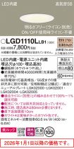 LGD1110LLB1