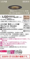 LGD1111LLB1