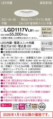 LGD1117VLB1