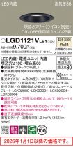 LGD1121VLB1