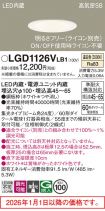 LGD1126VLB1