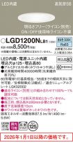 LGD1200NLB1