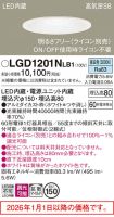 LGD1201NLB1