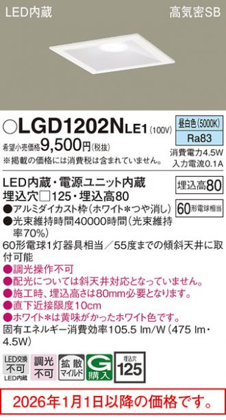 LGD1202NLE1