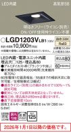 LGD1203VLB1