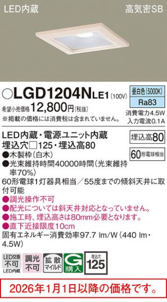 LGD1204NLE1