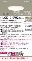 LGD1210VKLB1