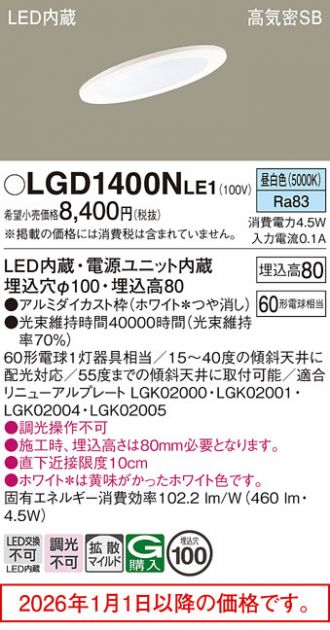 LGD1400NLE1