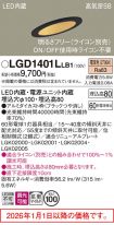 LGD1401LLB1