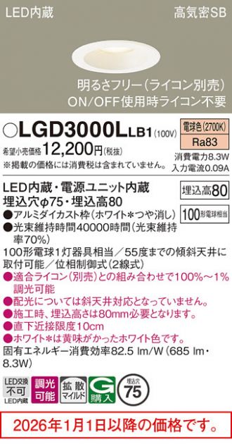 LGD3000LLB1