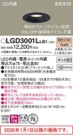 LGD3001LLB1