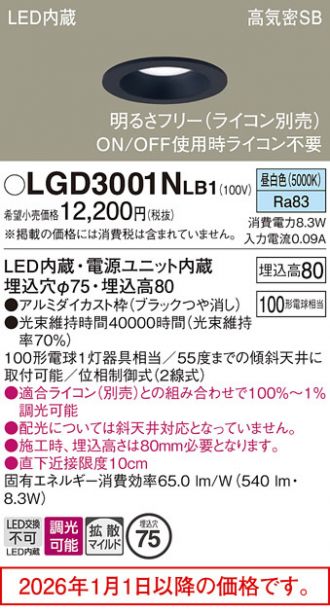 LGD3001NLB1