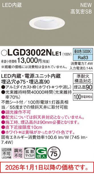 LGD3002NLE1