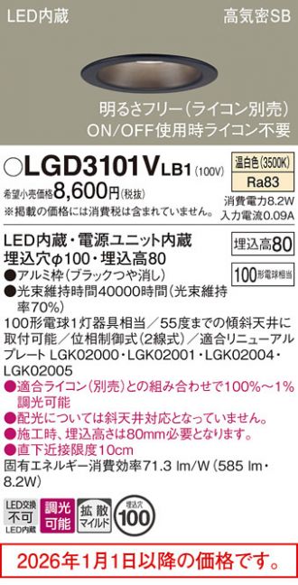 LGD3101VLB1