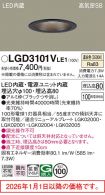 LGD3101VLE1