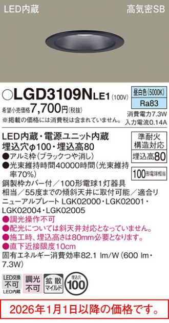 LGD3109NLE1