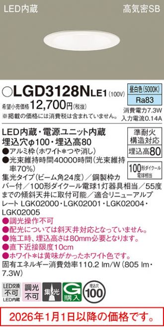 LGD3128NLE1