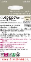 LGD3200VLB1