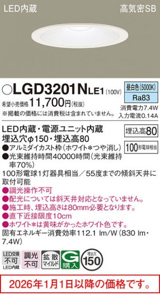 LGD3201NLE1
