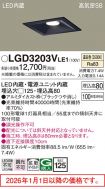 LGD3203VLE1