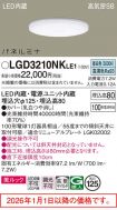 LGD3210NKLE1