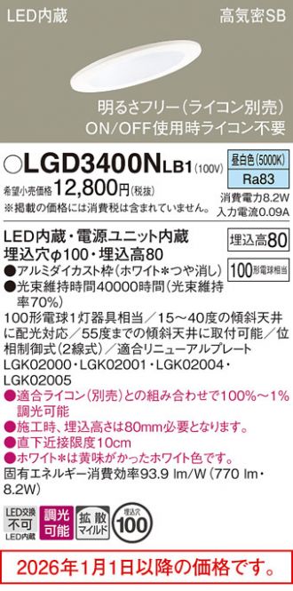 LGD3400NLB1