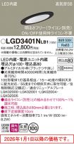 LGD3401NLB1
